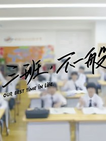 all航：学霸小航的校园生活